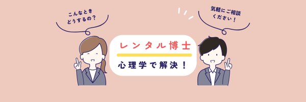 ToM_Psy_s Profile Banner