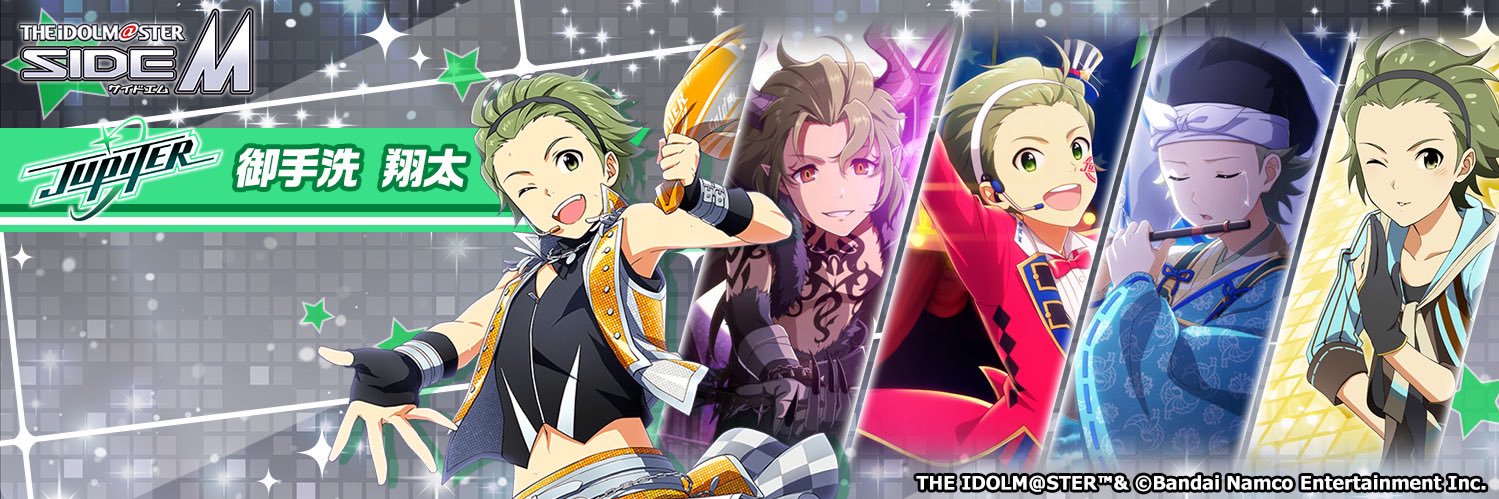 shinocco's profile banner image