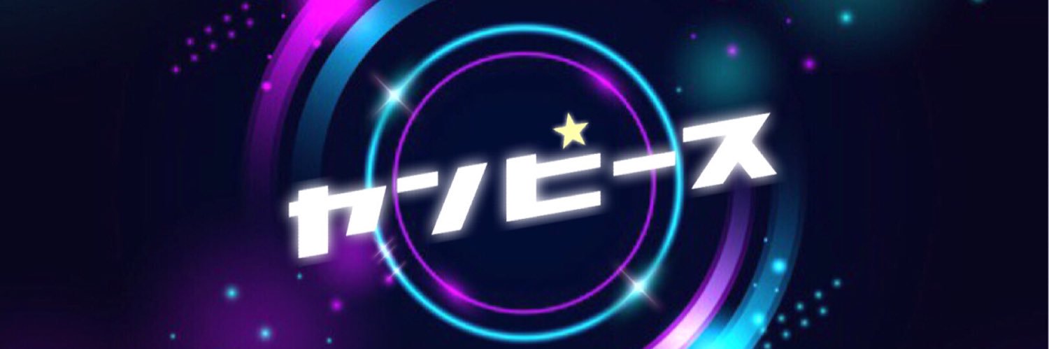 Yuta09369017's profile banner image