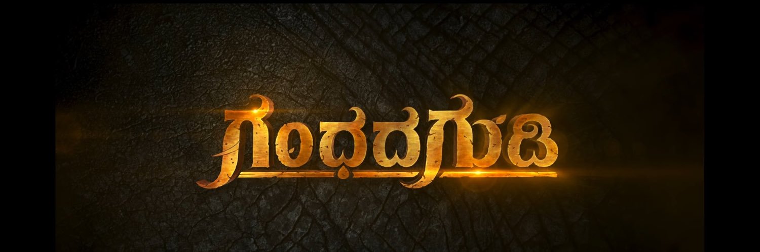 thekaverappa's profile banner image