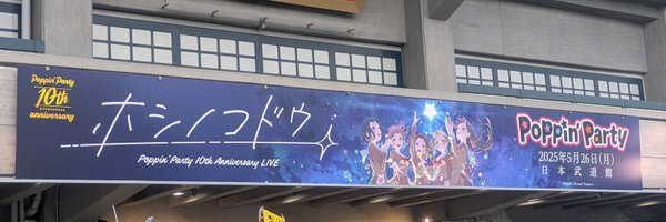 user__game Profile Banner