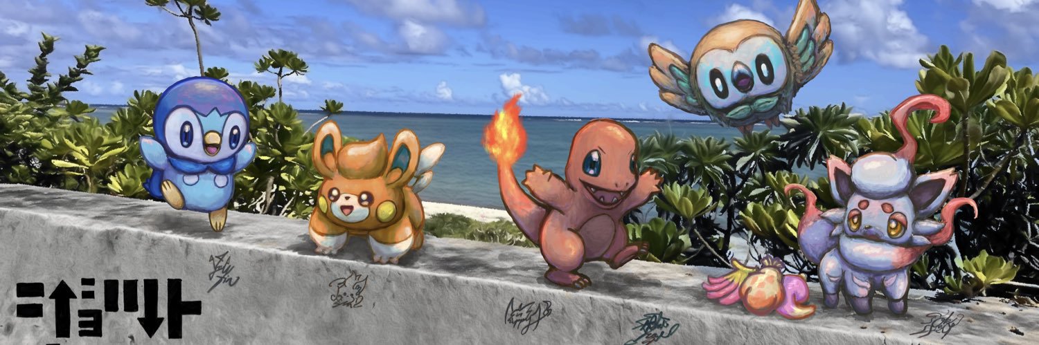 ちっぴー。 banner