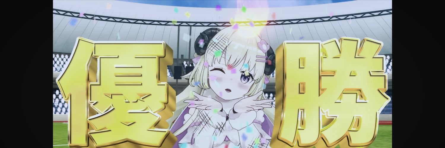 ちくわパン🐏🐾 banner