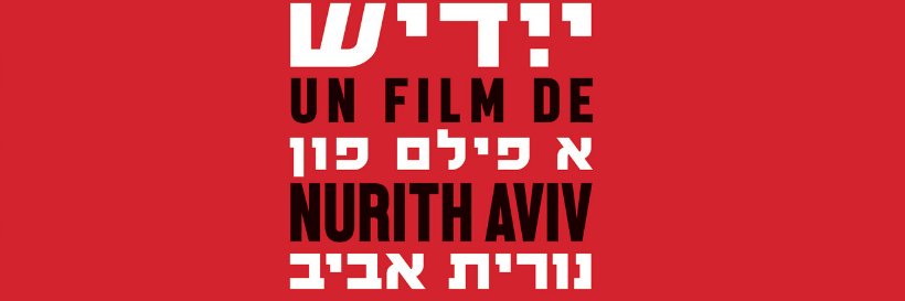 Nurith Aviv banner