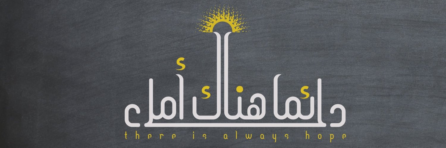abo_ragad's profile banner image