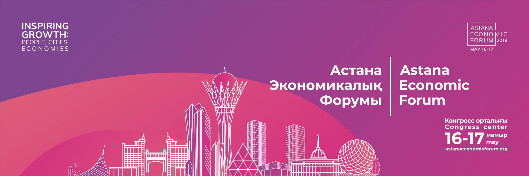Forum_Astana's profile banner image