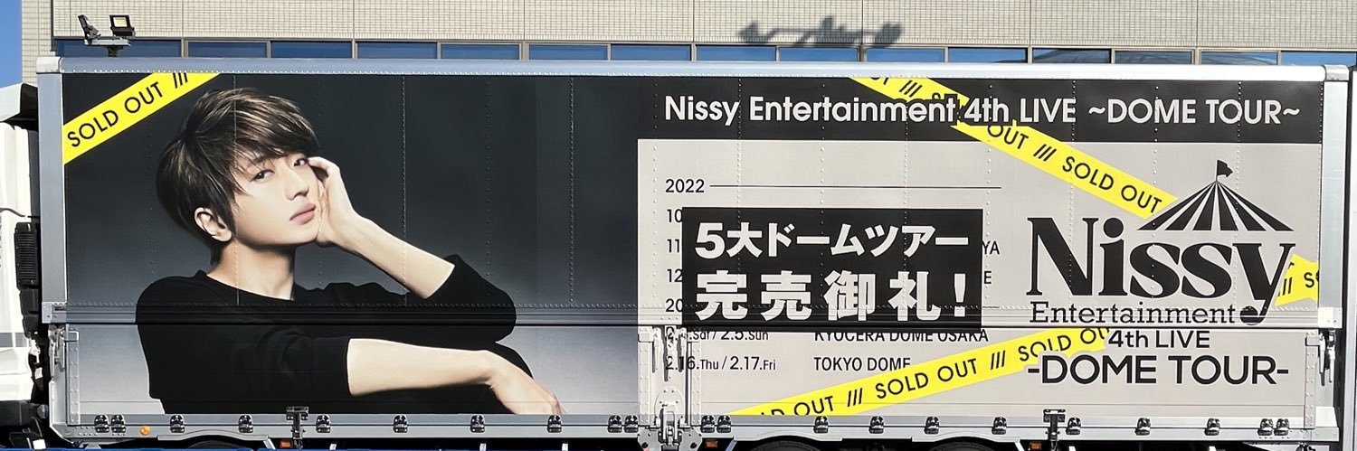 kamiya_Nissy's profile banner image