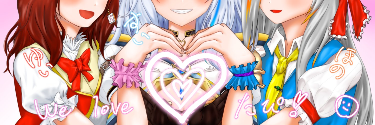Honotapi_6m5d's profile banner image