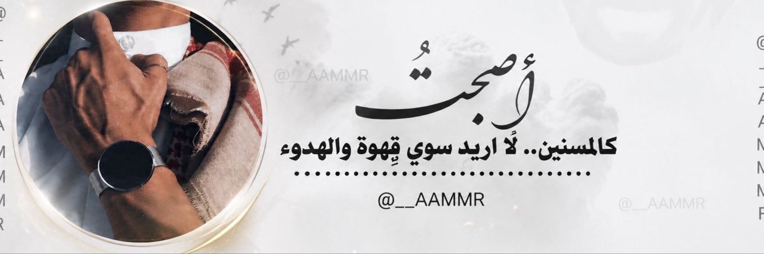 aamm_na's profile banner image