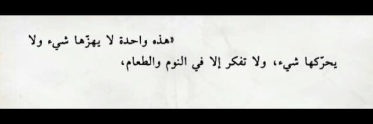malak_husain's profile banner image
