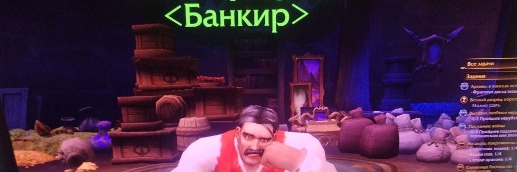 relonaswow's profile banner image