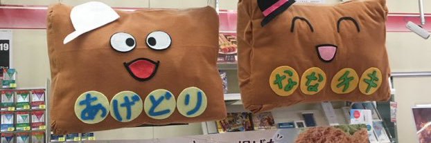 たなっきー banner