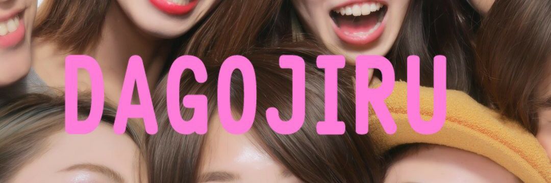 dnousu2's profile banner image