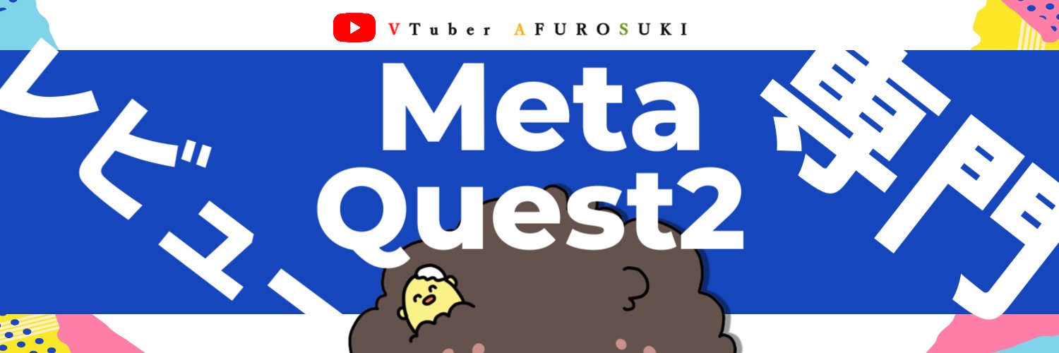 AFURO2020's profile banner image