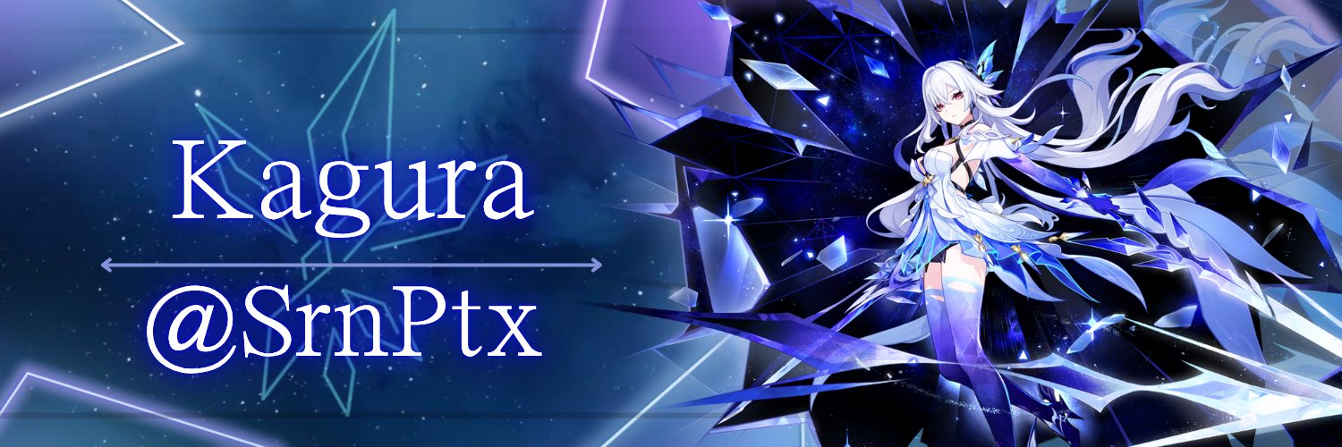 神楽@ゲーム垢 banner