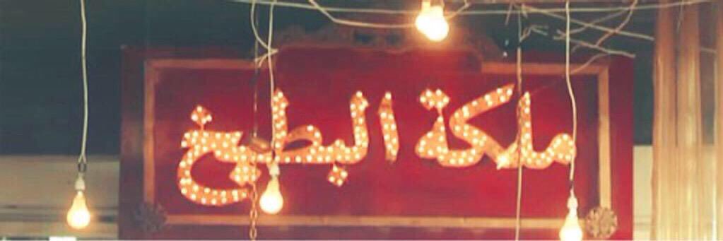 Nooor_naser's profile banner image