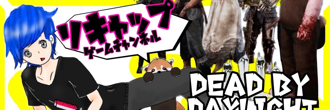 recap_odd's profile banner image