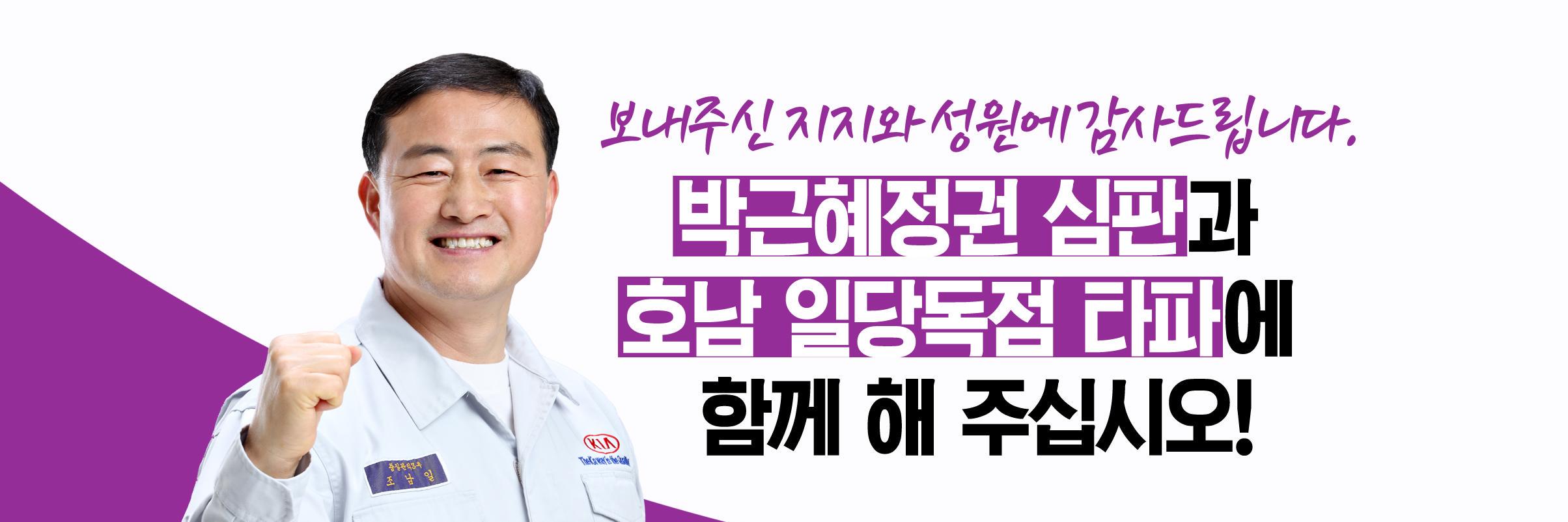 namil0429's profile banner image