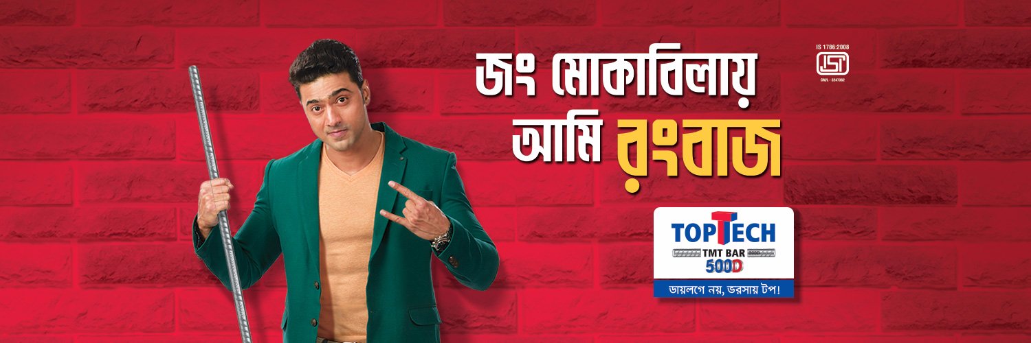 TopTechTMT's profile banner image