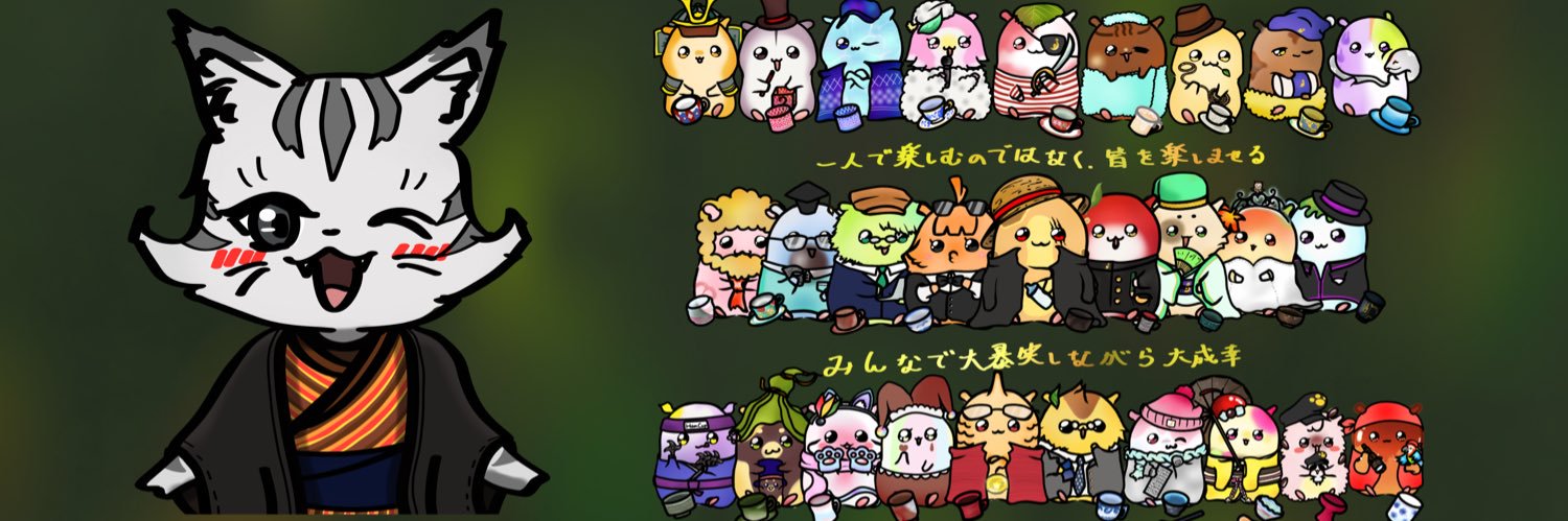 はっぱ🍀ちゃん　@CandyDAO公認クリエイター banner