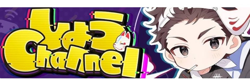 make_emotion's profile banner image