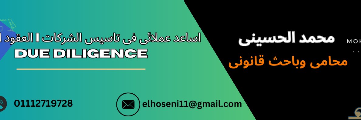 hoseni66's profile banner image