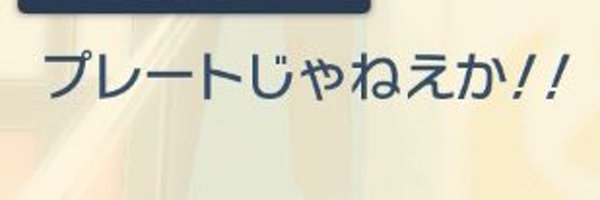 mameko210 Profile Banner