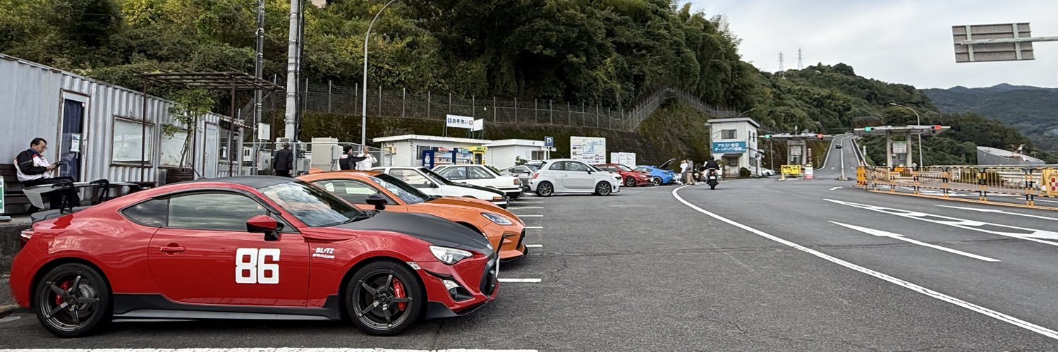 ひかる🍊 banner