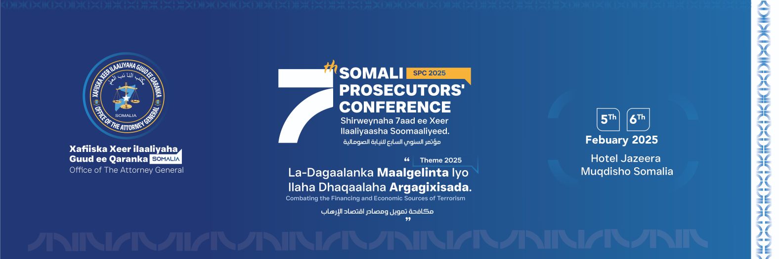 Xafiiska Xeer Ilaaliyaha Guud ee Qaranka banner