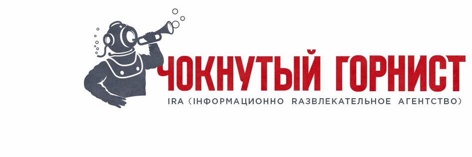 Чокнутый горнист 🇺🇦's banner