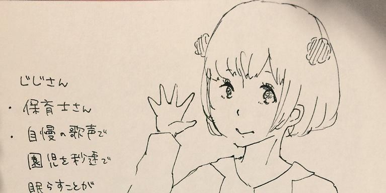 1949warabe's profile banner image