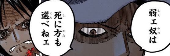 jimachan3096's profile banner image