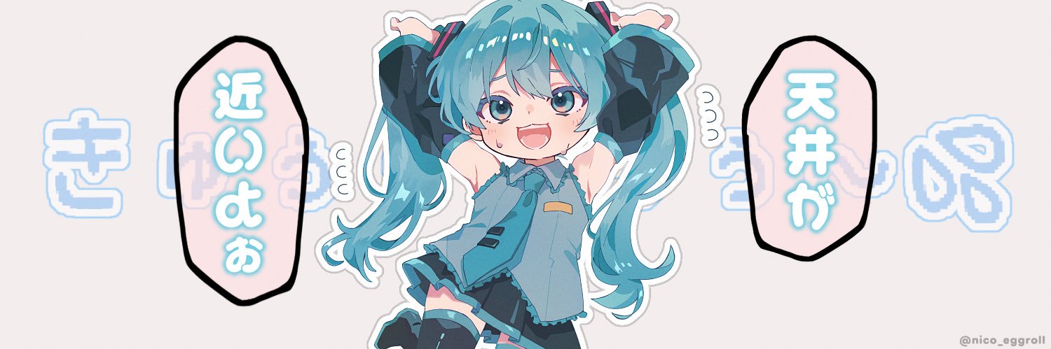 nico_eggroll's profile banner image