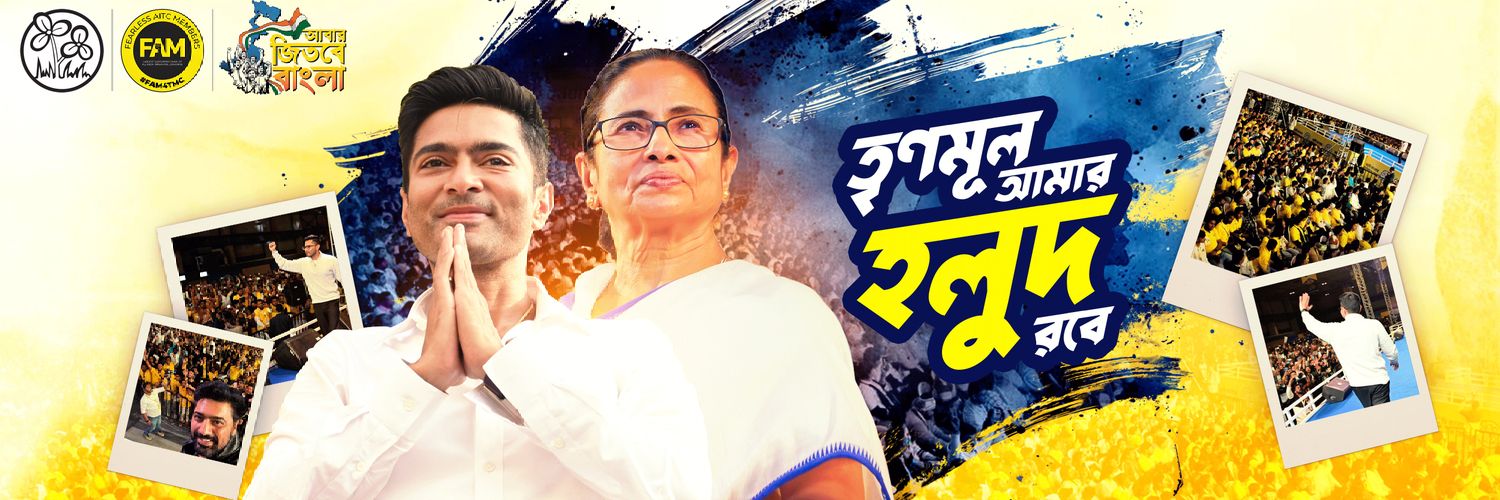 FAM Community #FAM4TMC banner