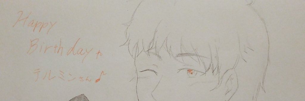 neomero0122's profile banner image