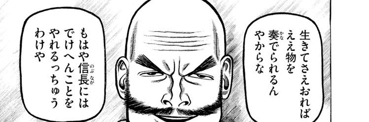 ohmakani's profile banner image
