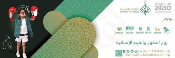 Fahdafahadk Profile Banner