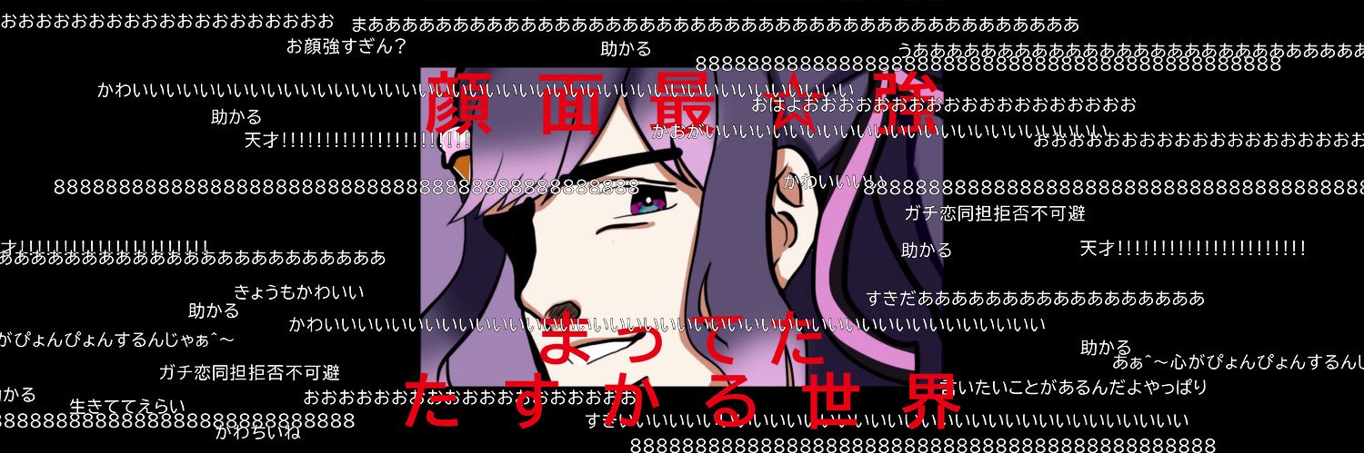monst_Alice88's profile banner image