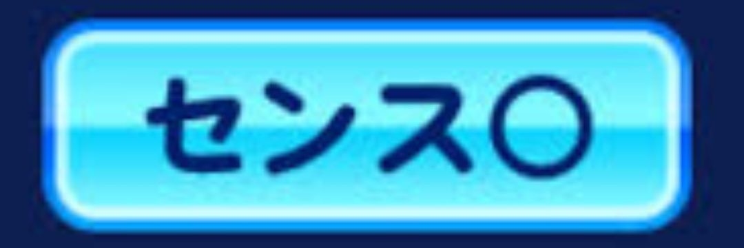 ク゛ッチ banner