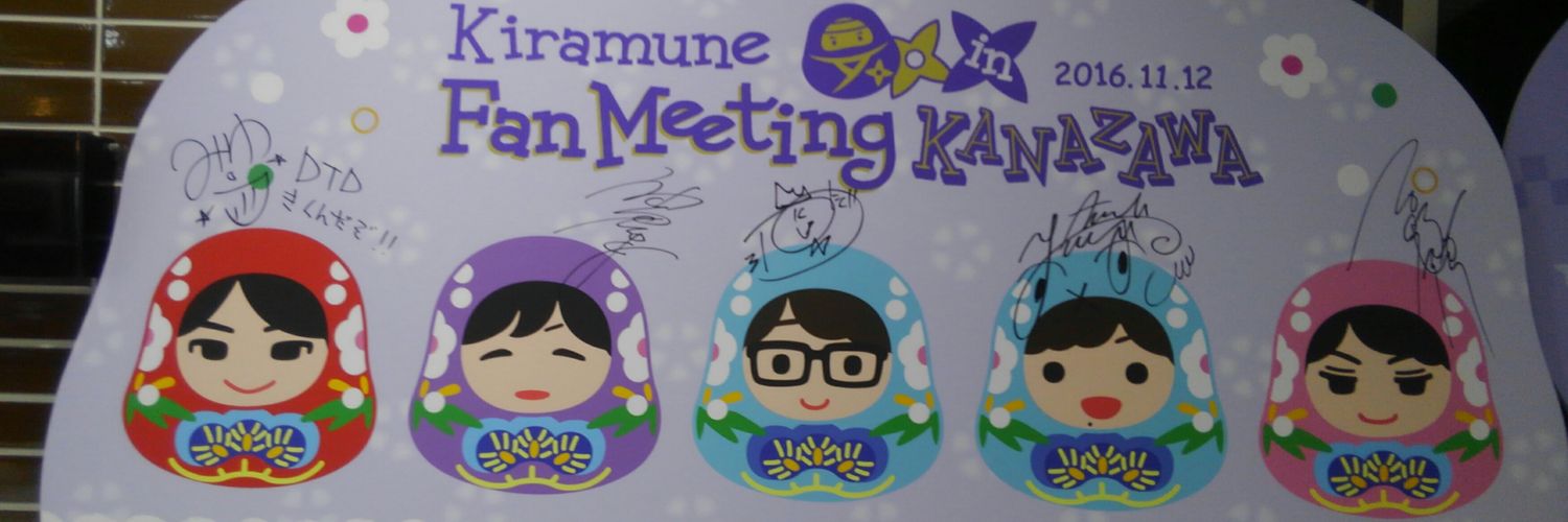 minaduki_ym02's profile banner image