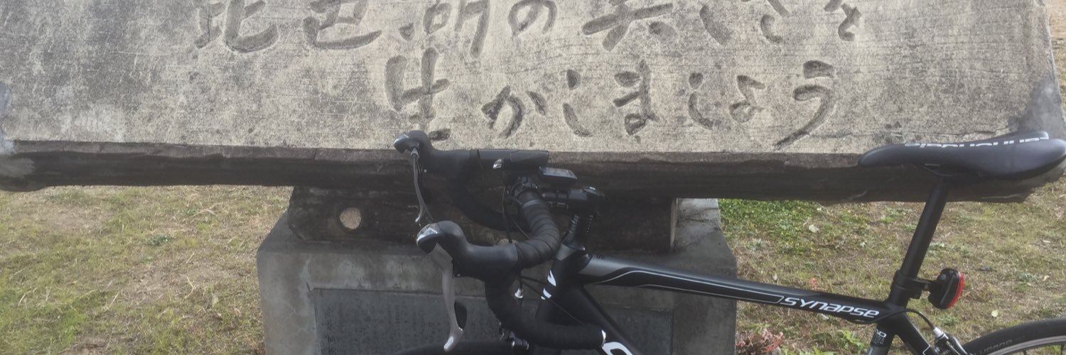 東郷 banner