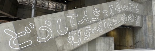 chako528g Profile Banner