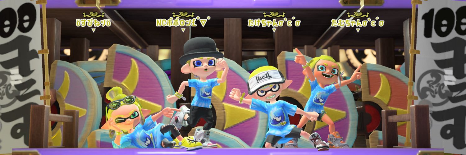 __take__w's profile banner image