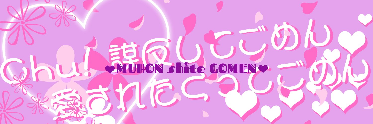 phnoch's profile banner image