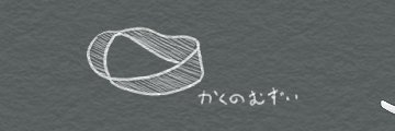 メカ25氏 banner