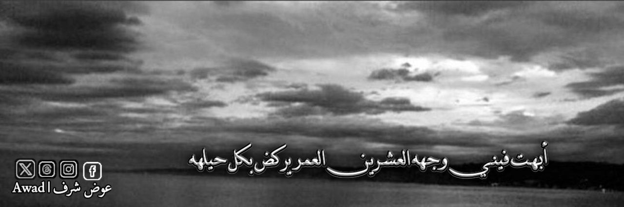 eiwad2015's profile banner image
