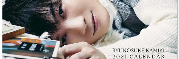 U_chuke1200's profile banner image