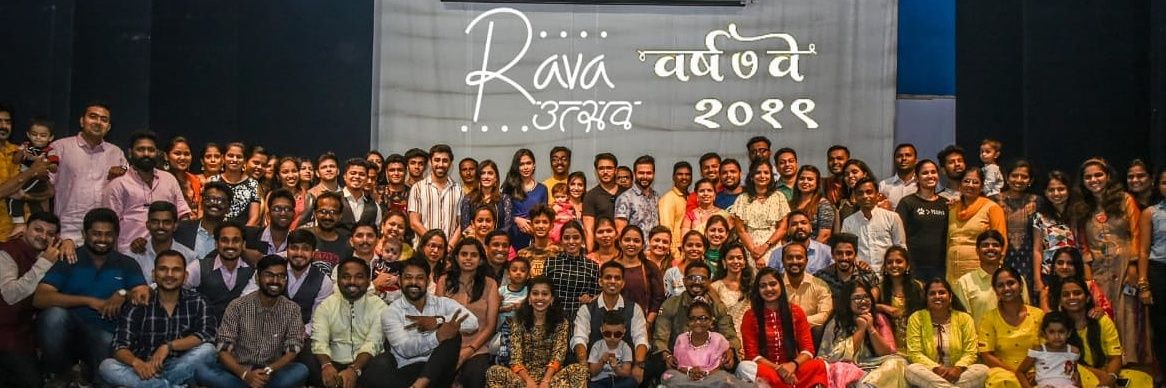 राव आमचं वेगळं आहे... banner