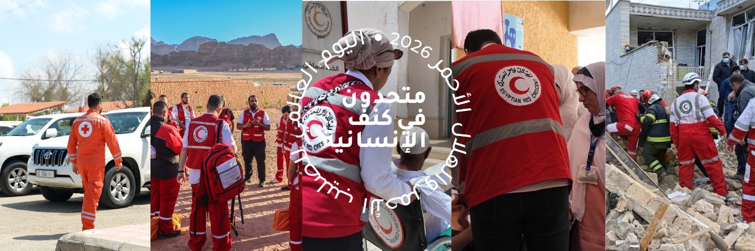 IFRC_MENA's profile banner image