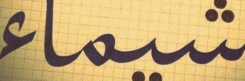 seymakrt05's profile banner image